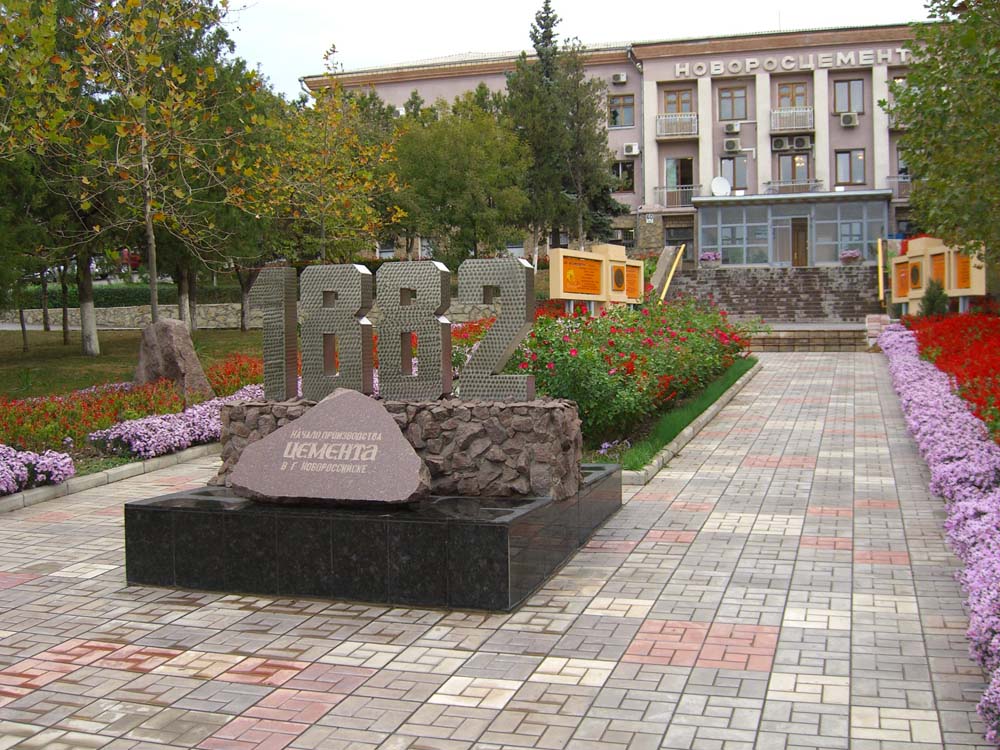 год основания