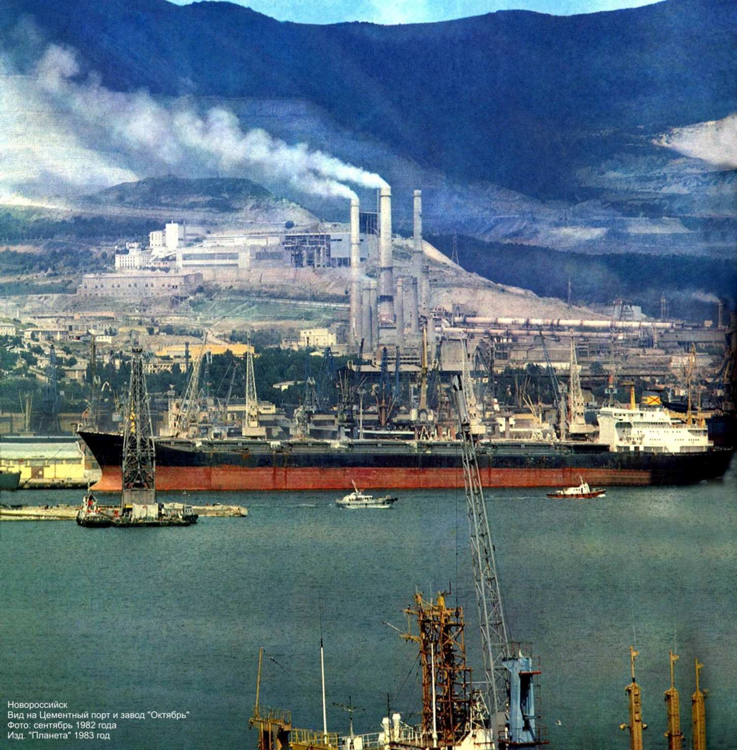 Завод и порт