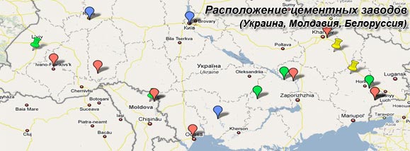 карта цементных заводов (Украина, Молдова, Беларусь)